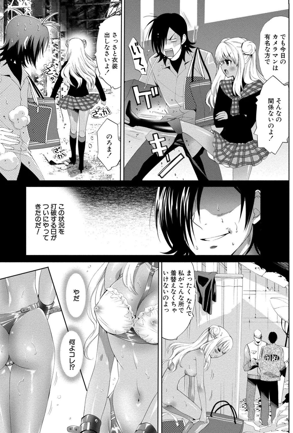 Page 83