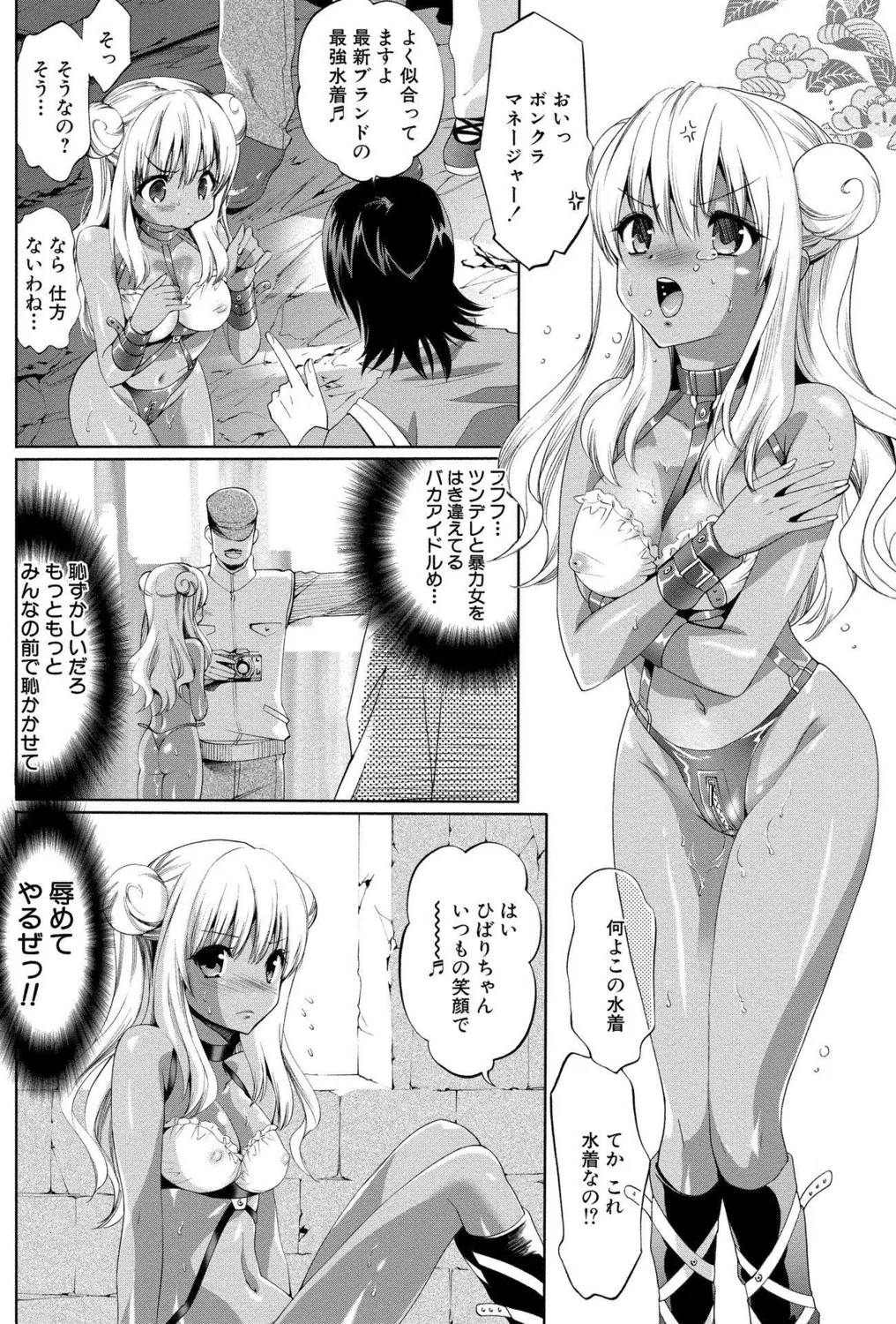 Page 84