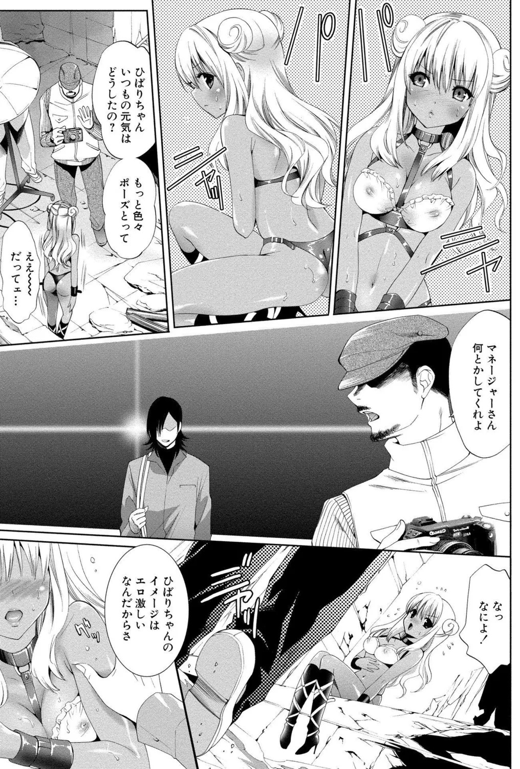 Page 85