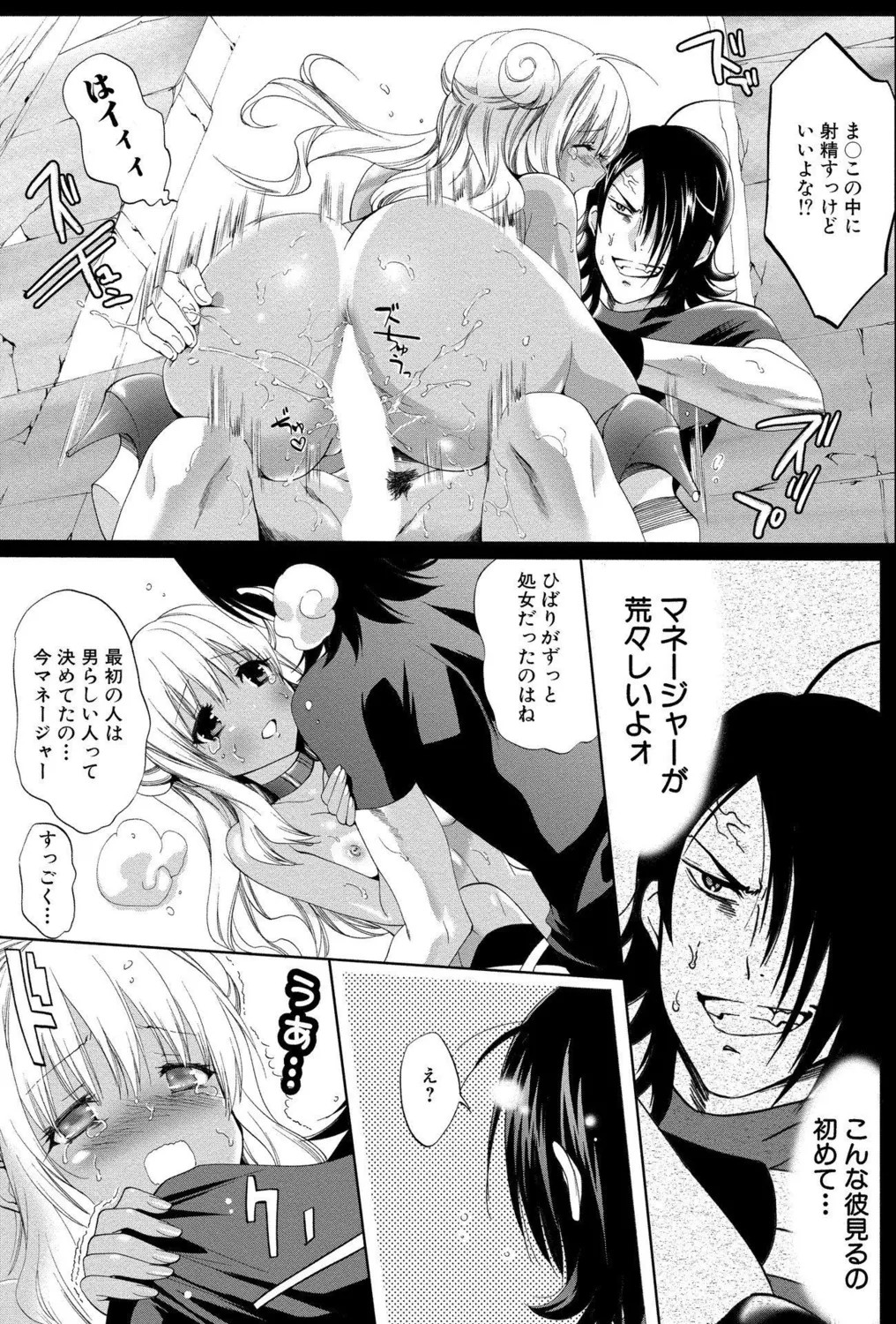 Page 93