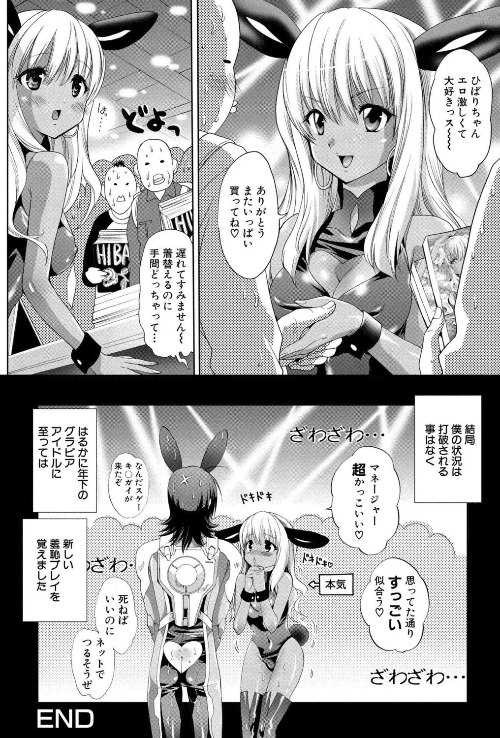 Page 96
