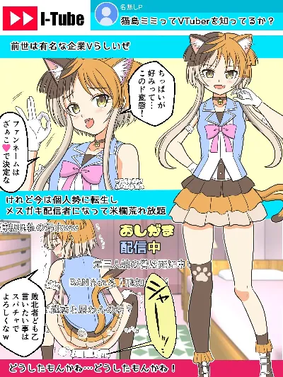 イマドキ、ドキドキV痴情