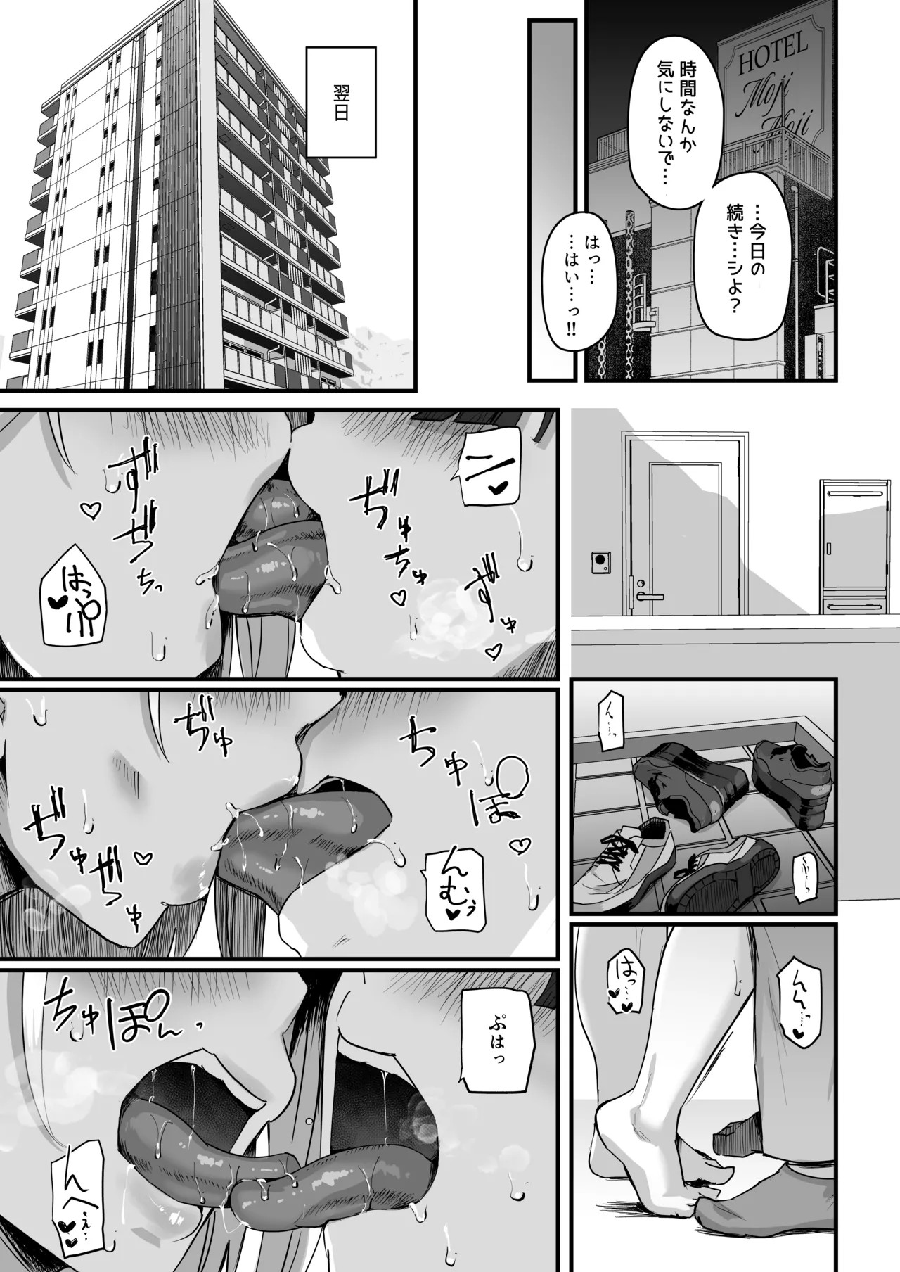 Page 58