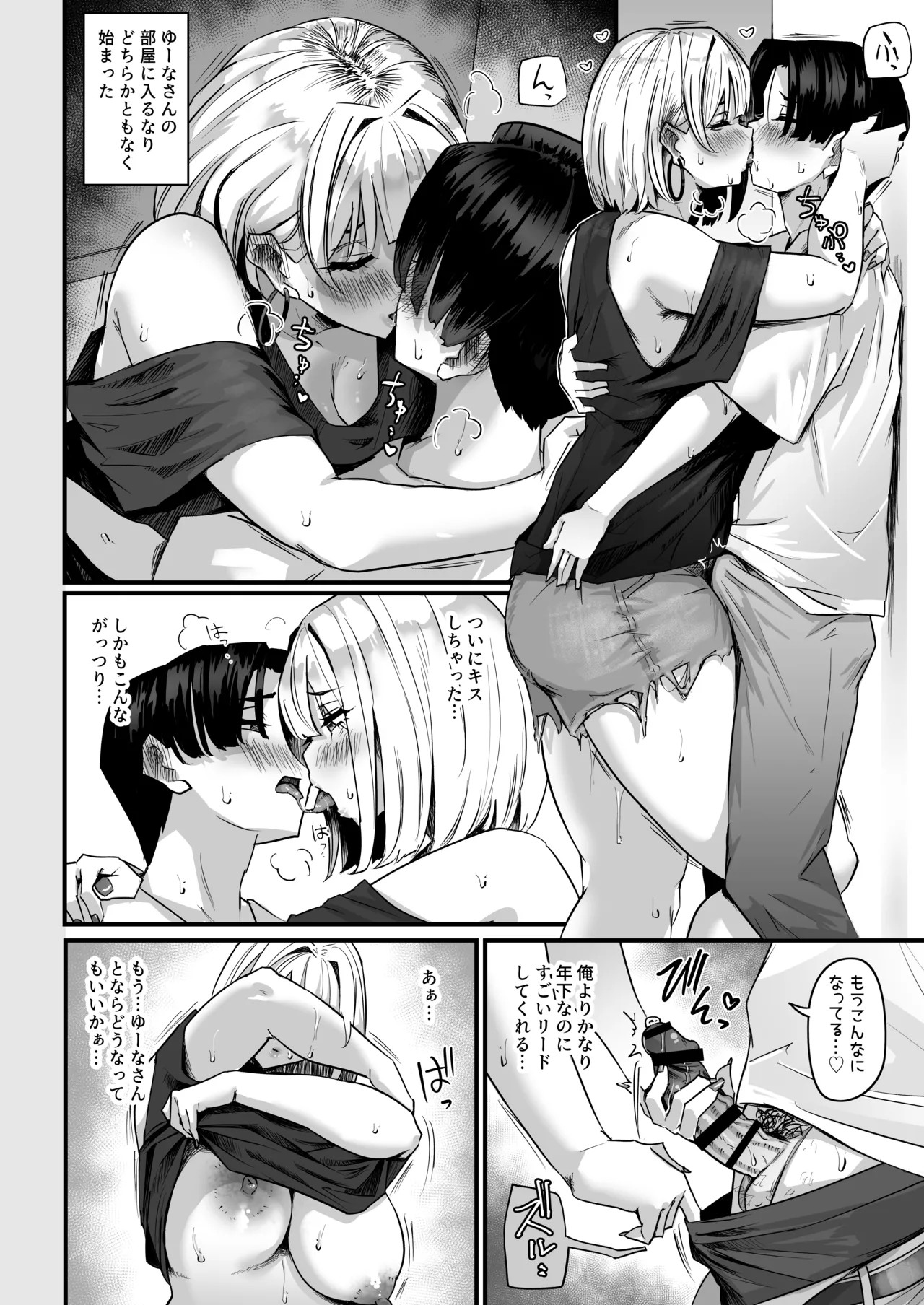 Page 59