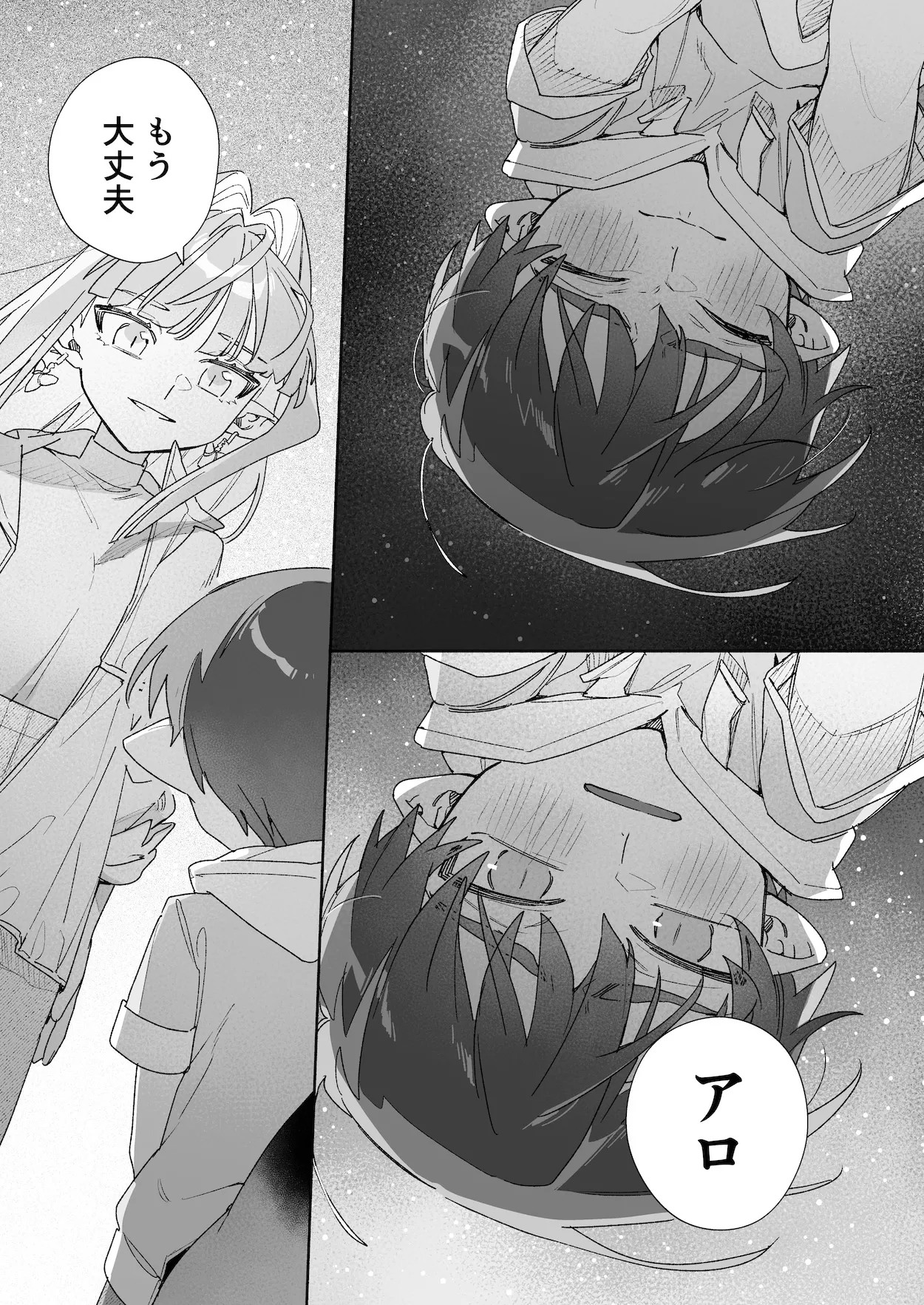 Page 38