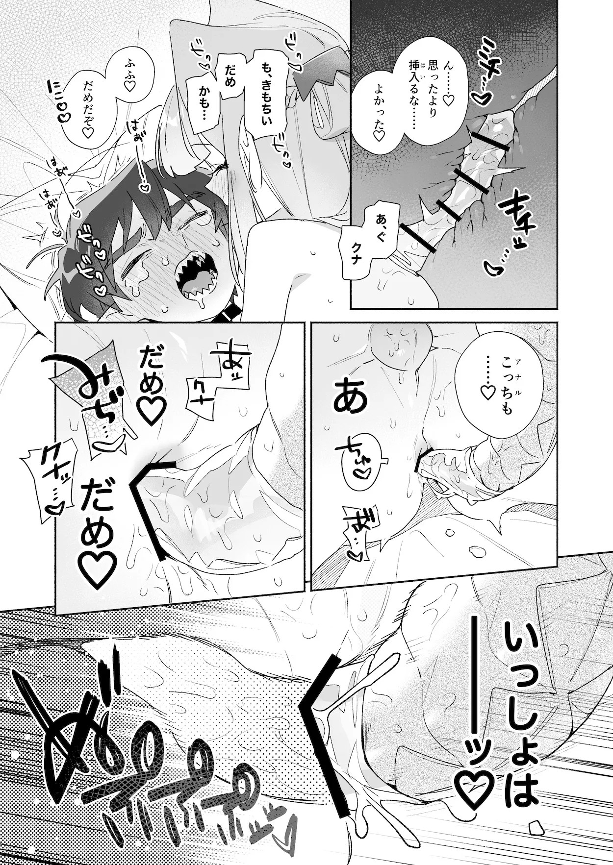 Page 94