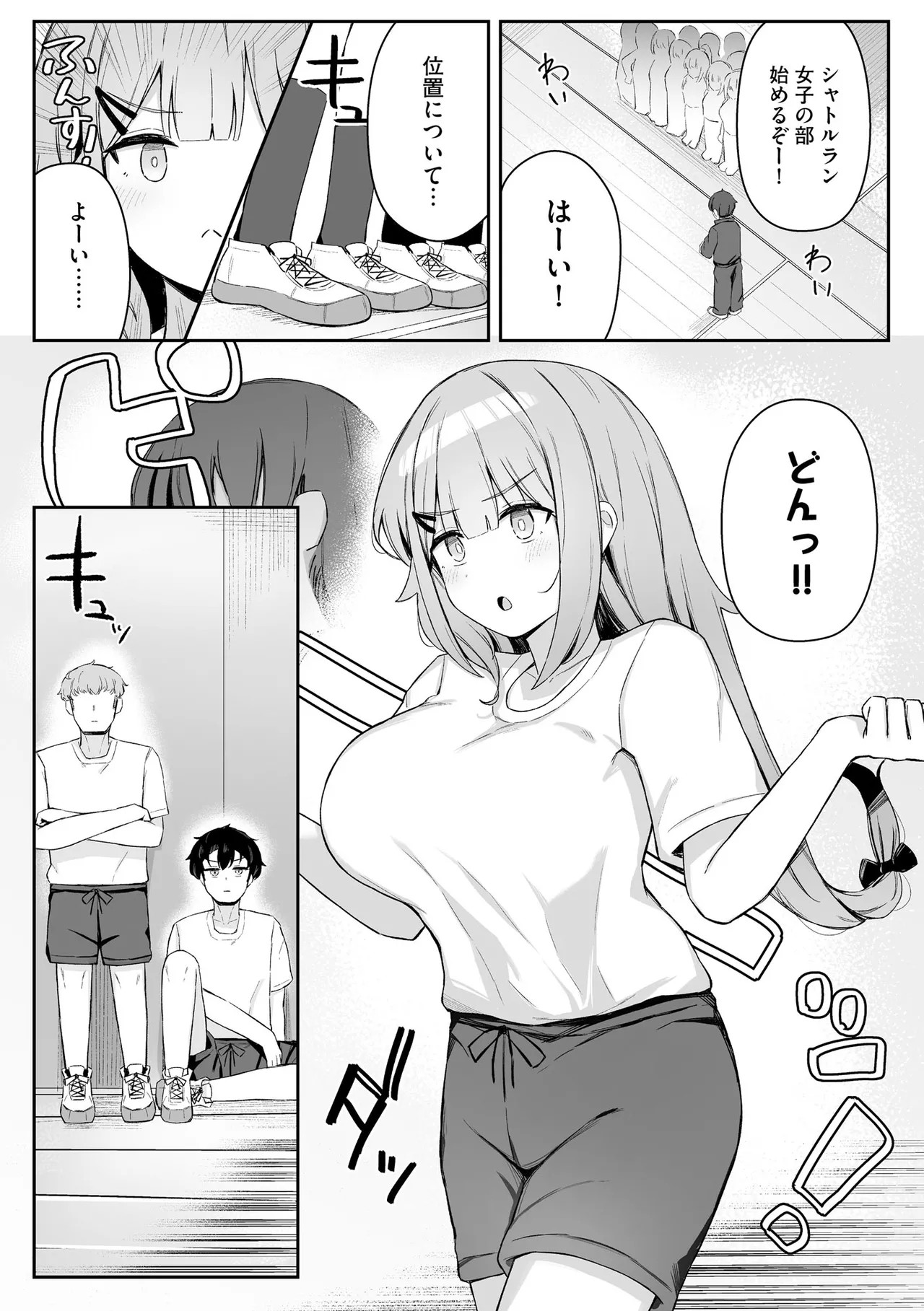 Page 123