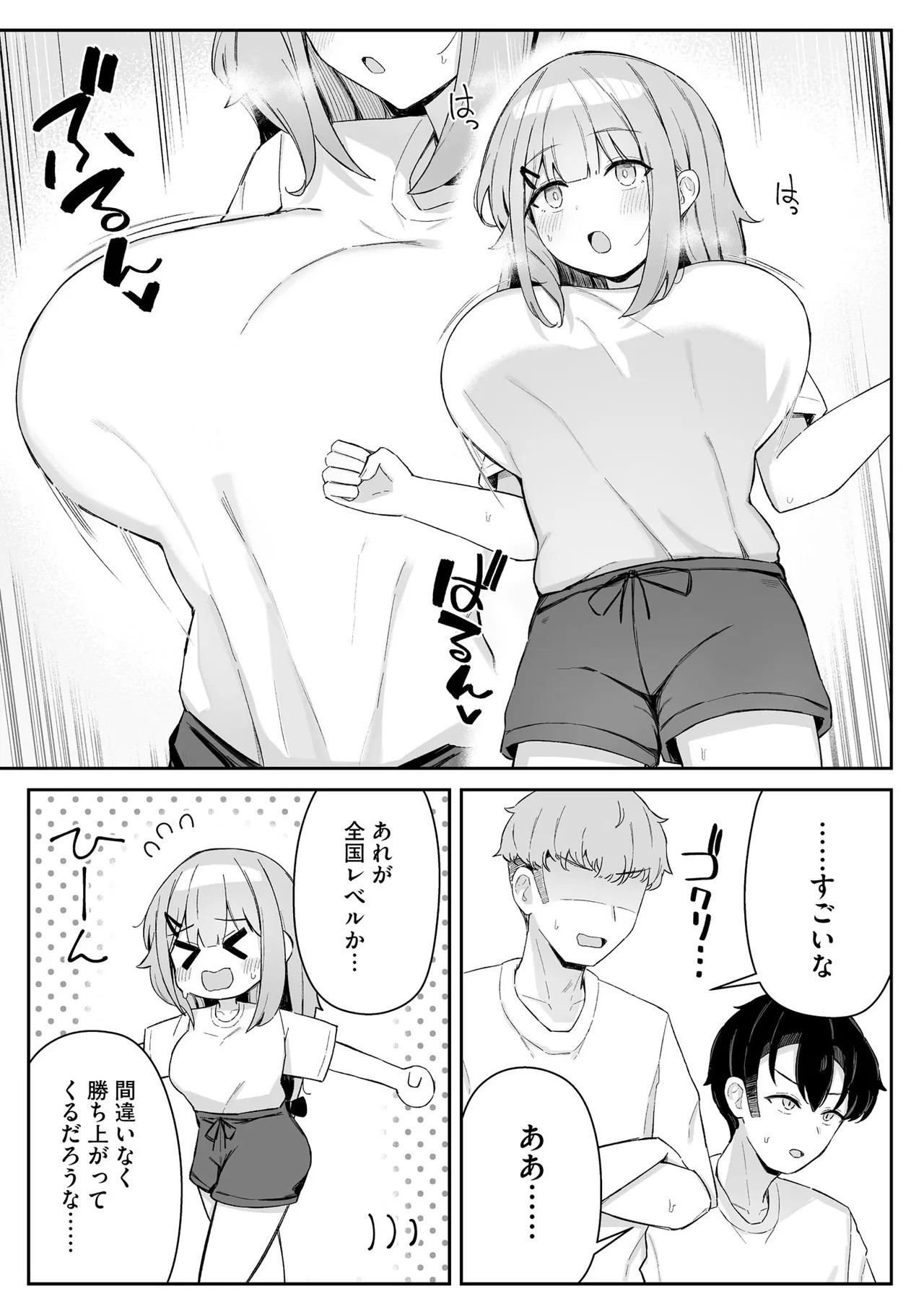 Page 125