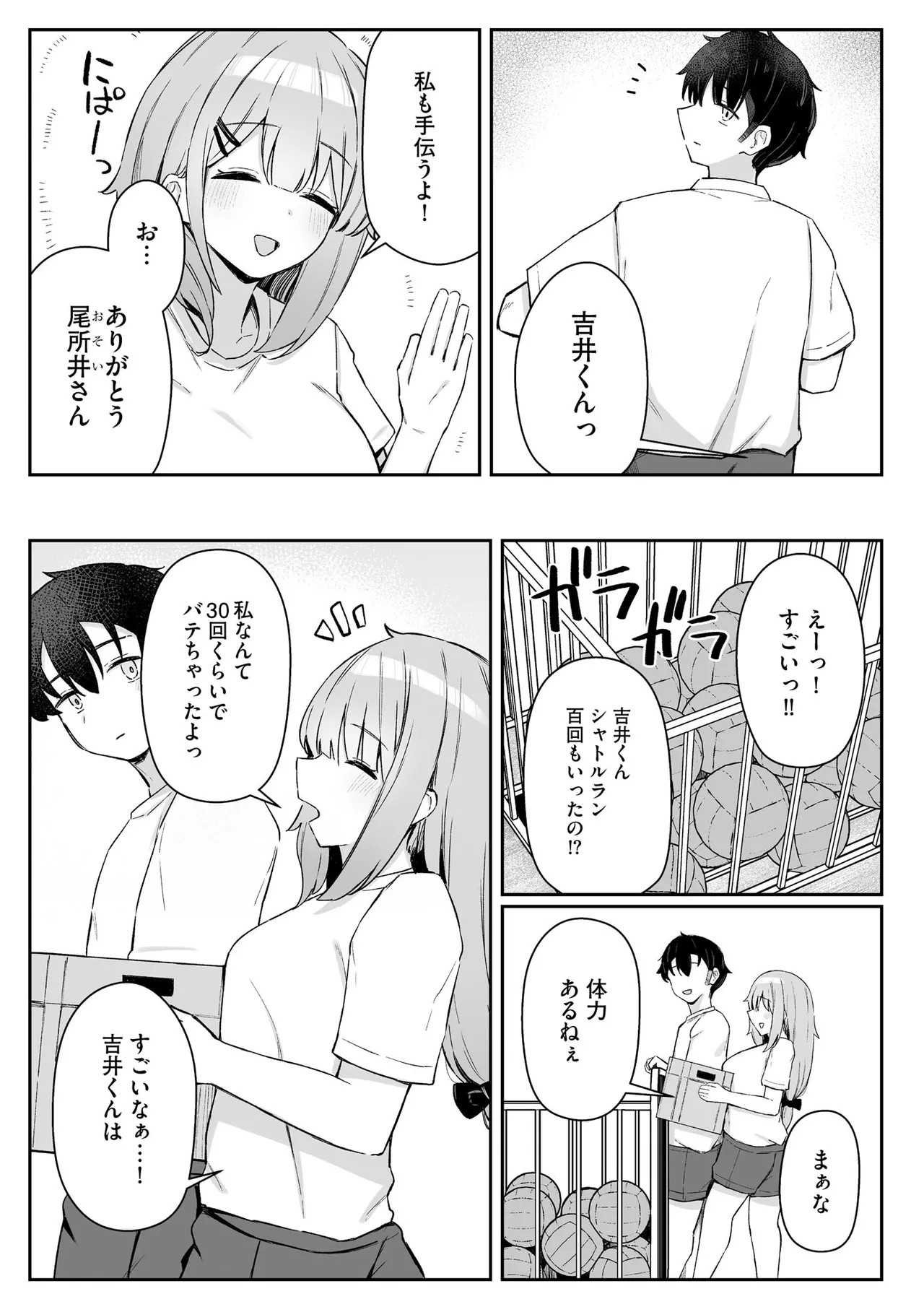 Page 127