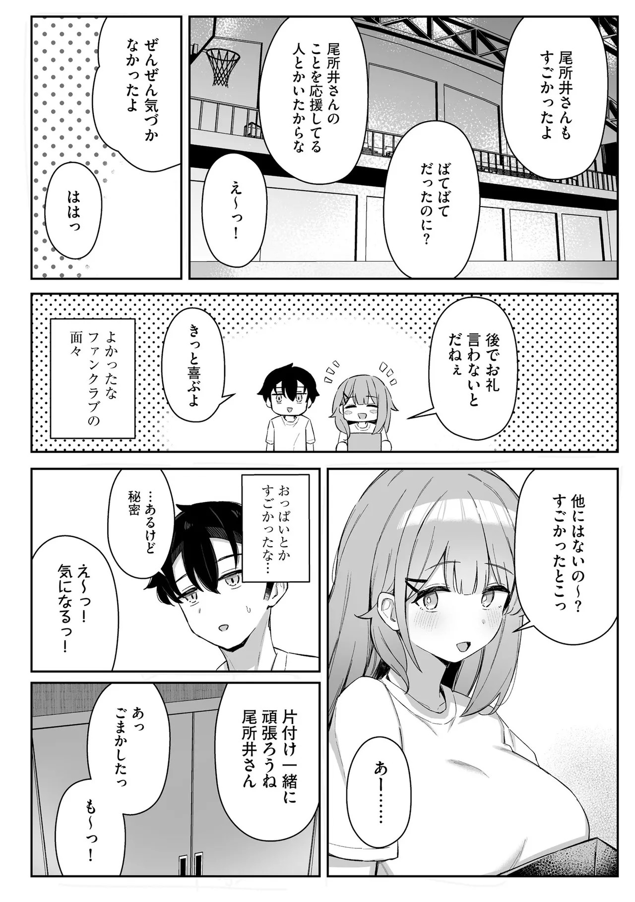 Page 128