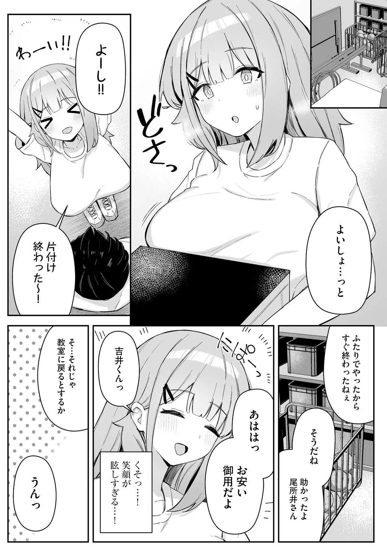 Page 129