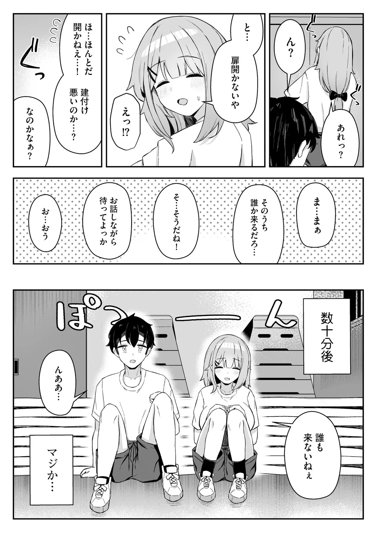Page 130