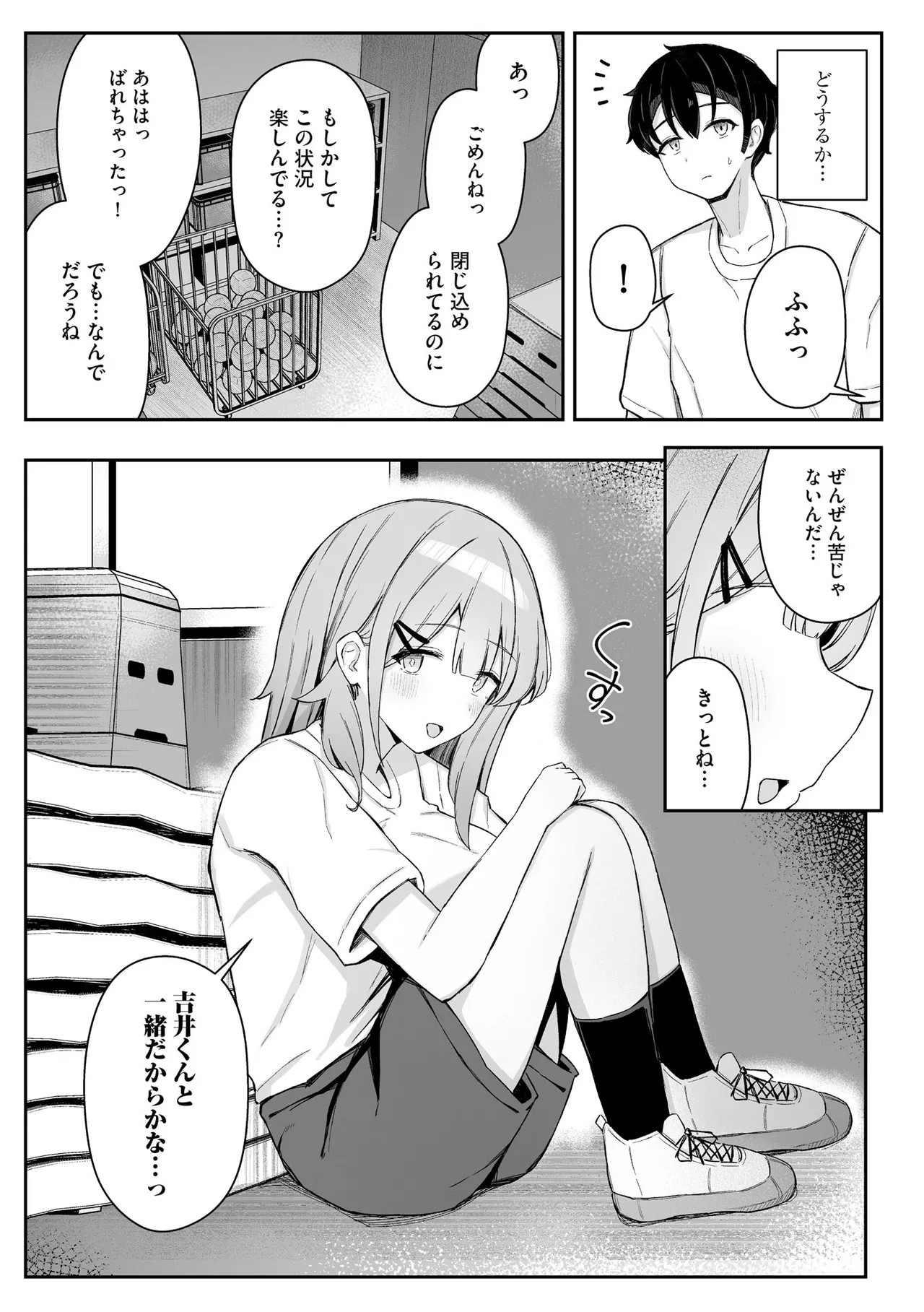 Page 131