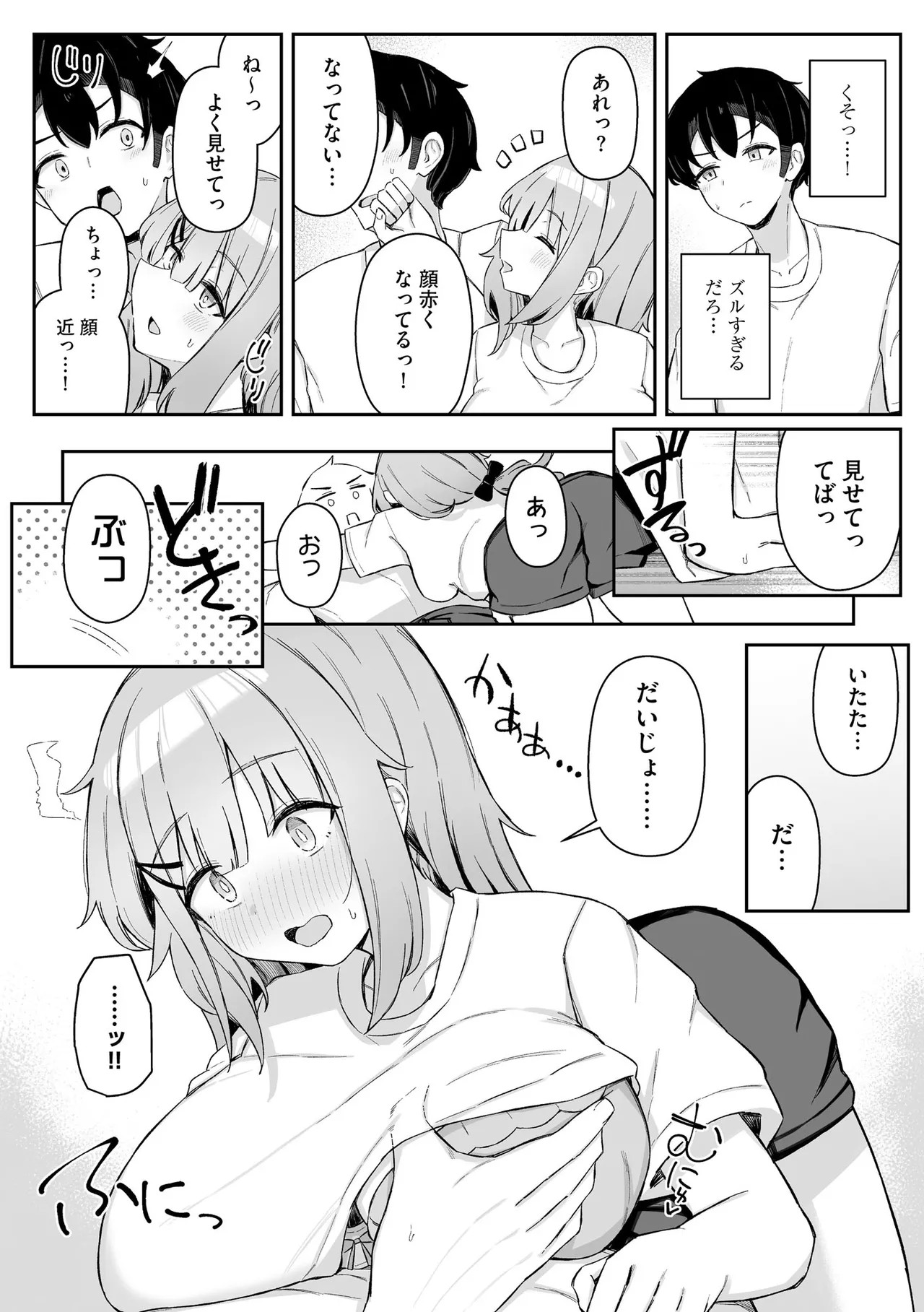 Page 132