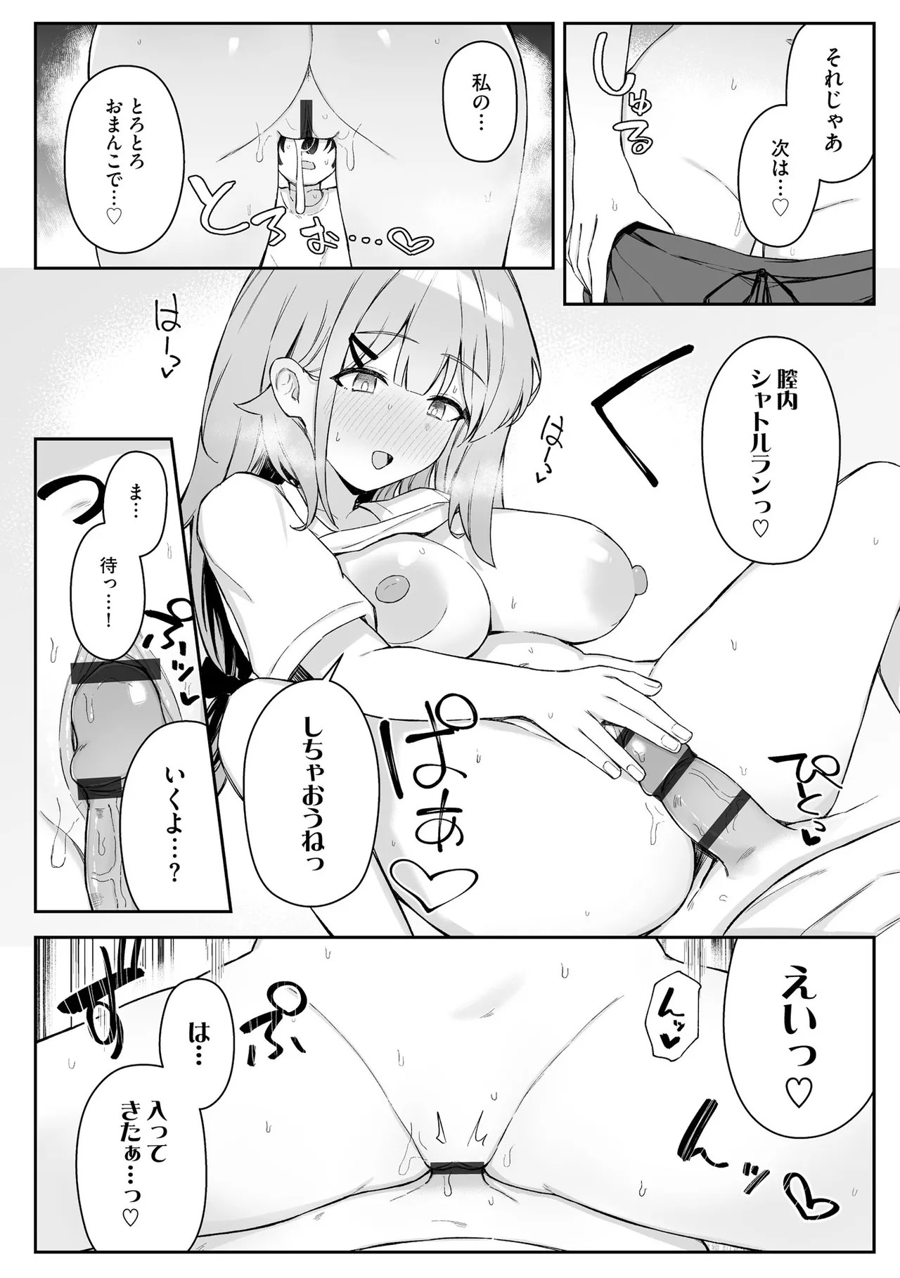 Page 136