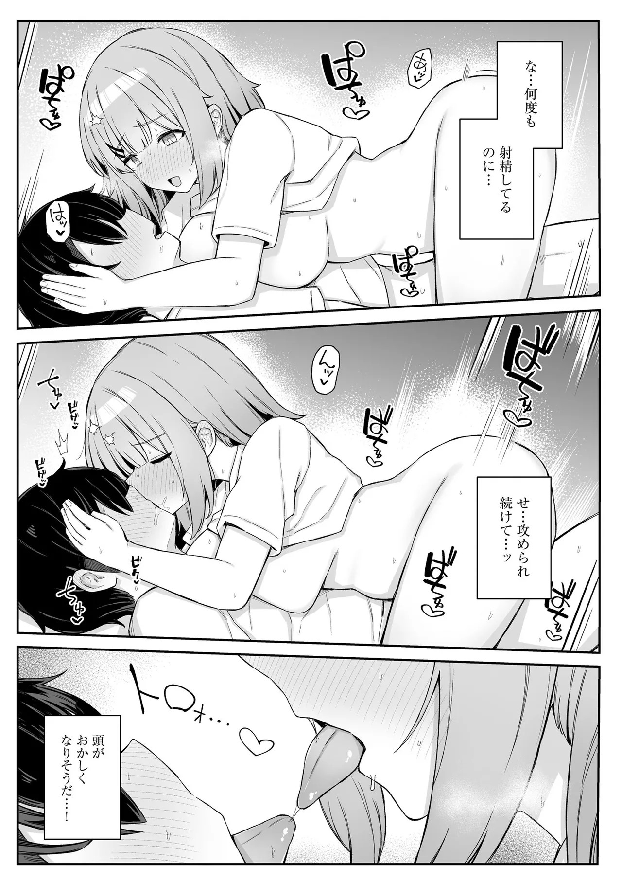 Page 141