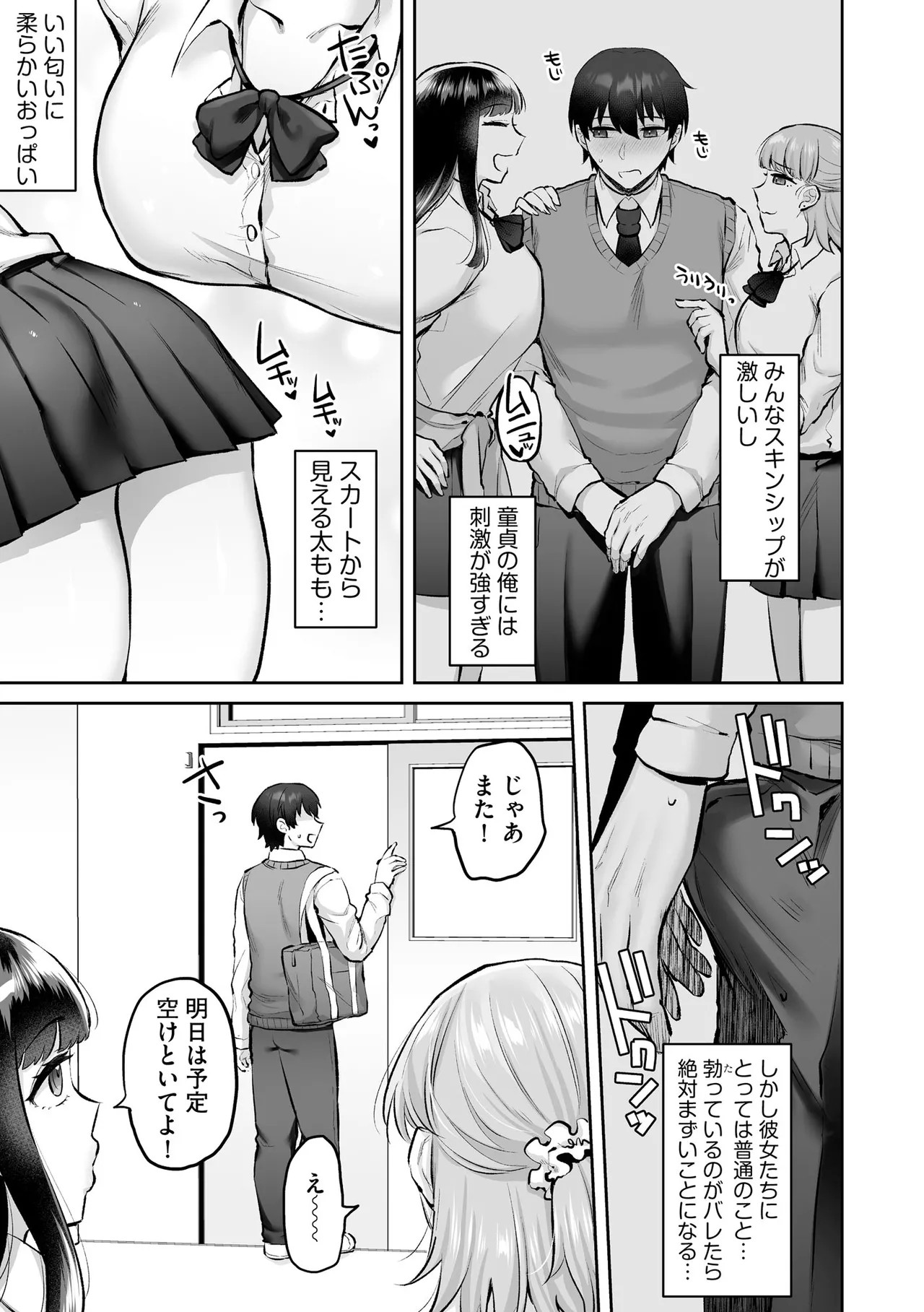 Page 153