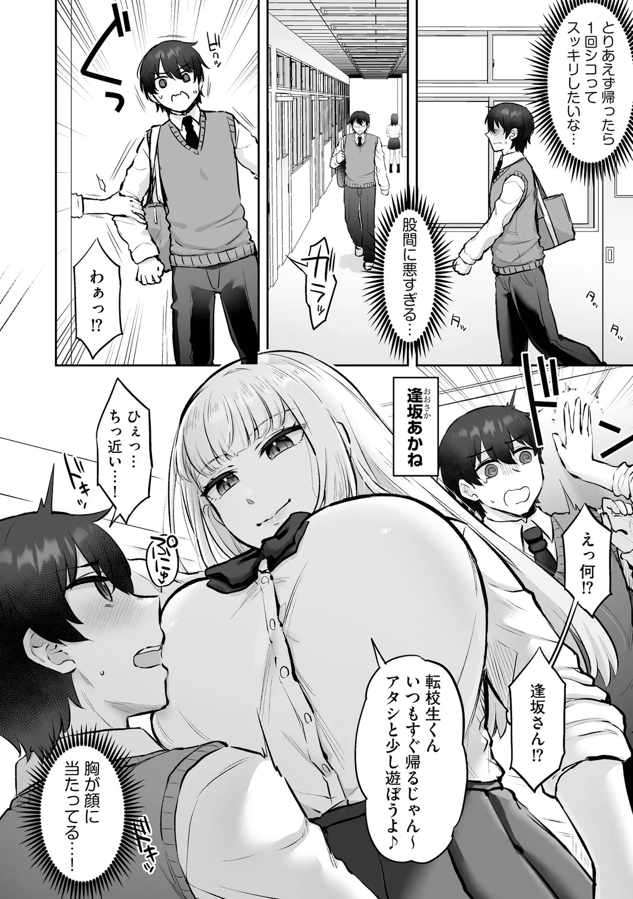 Page 154
