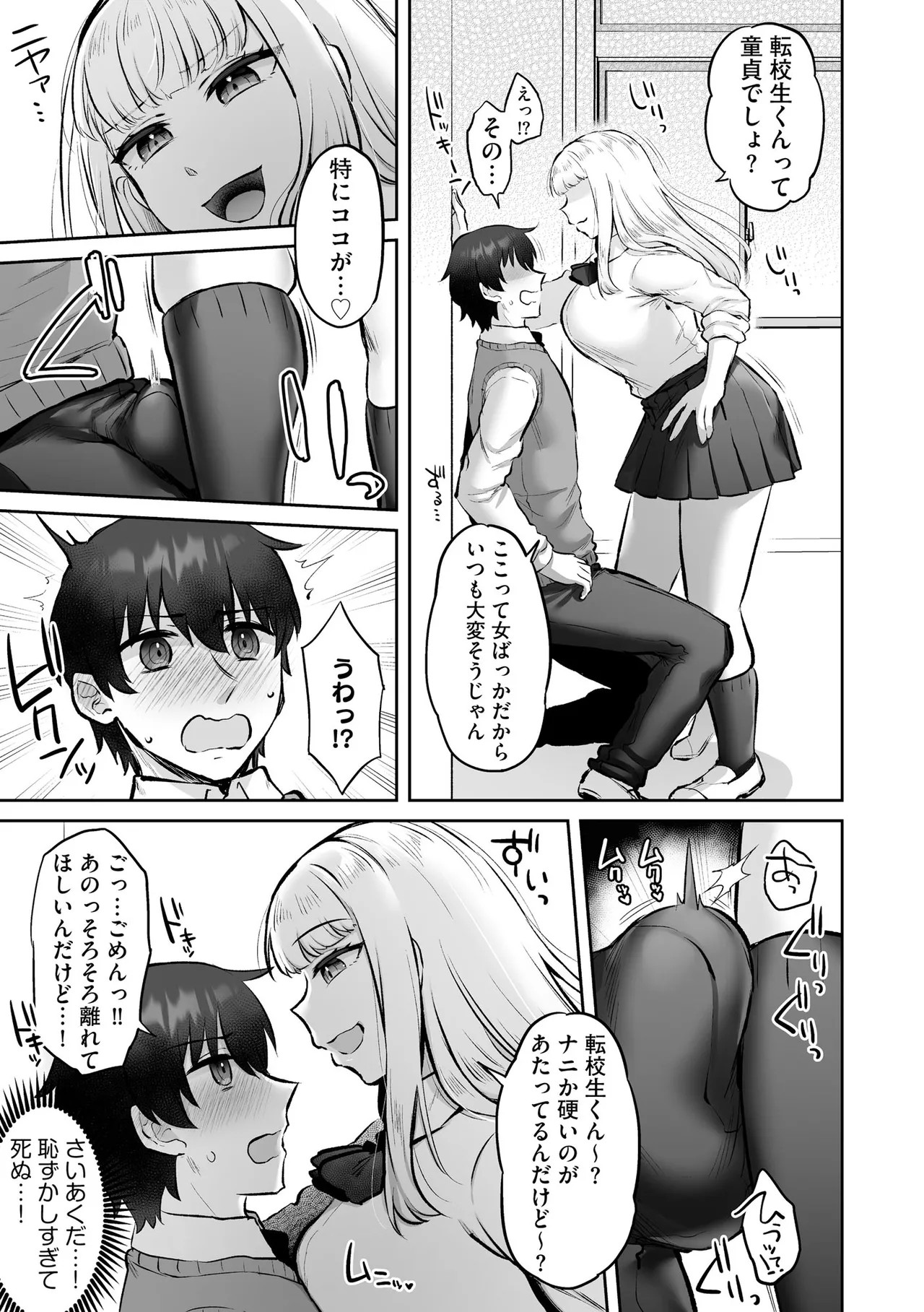 Page 155