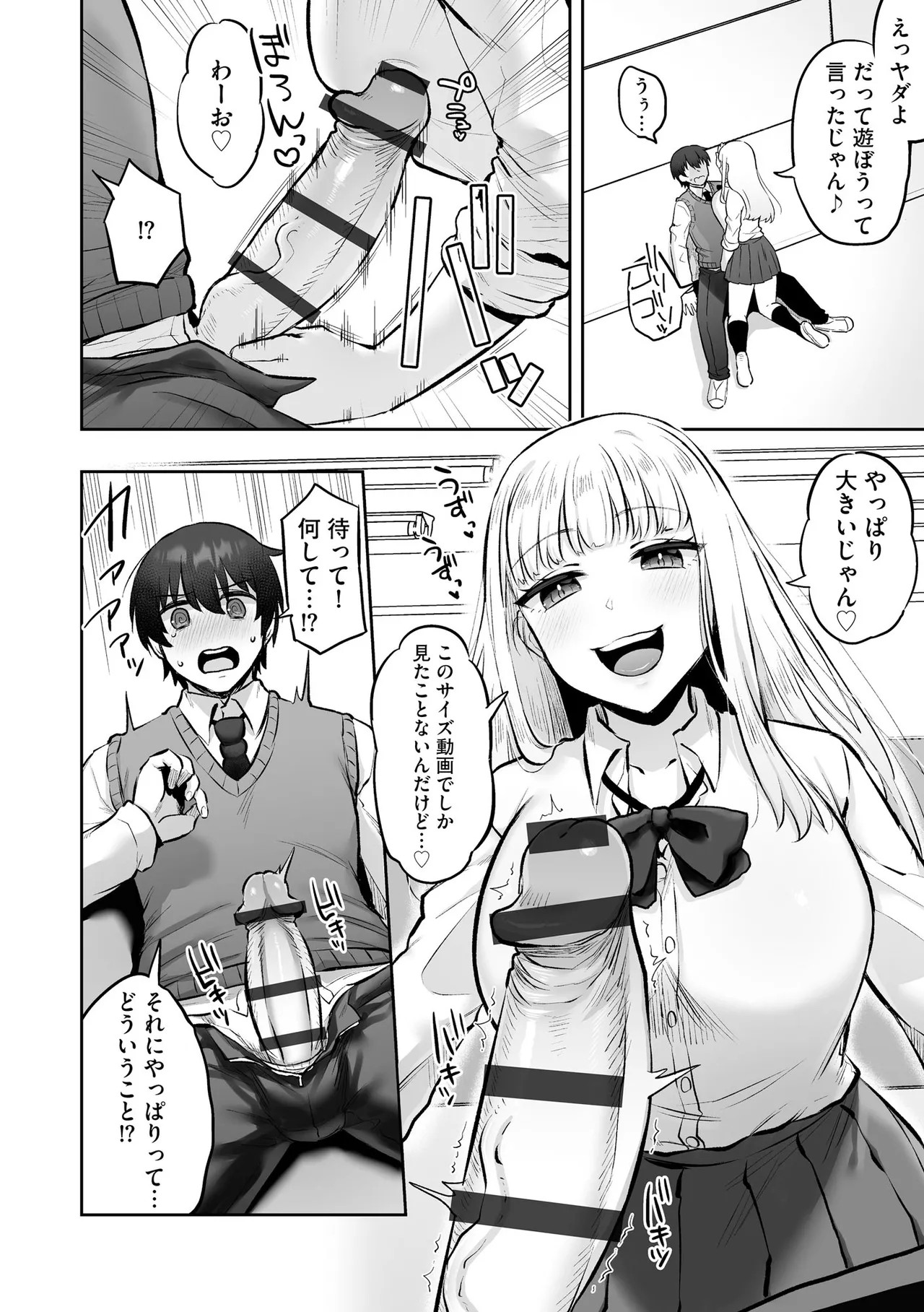 Page 156