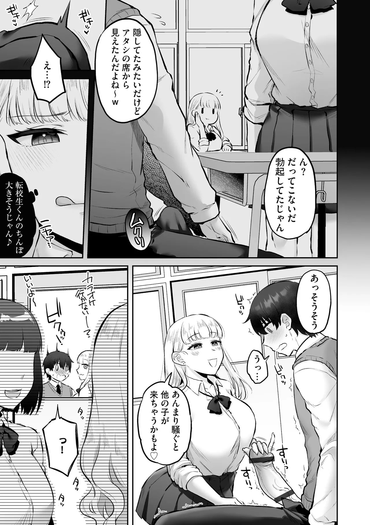 Page 157