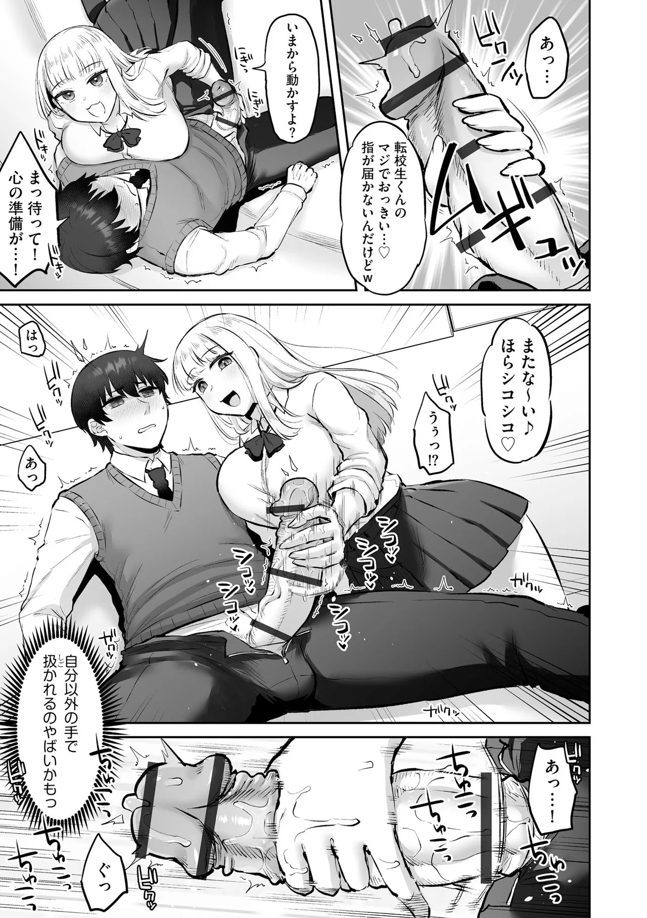 Page 159
