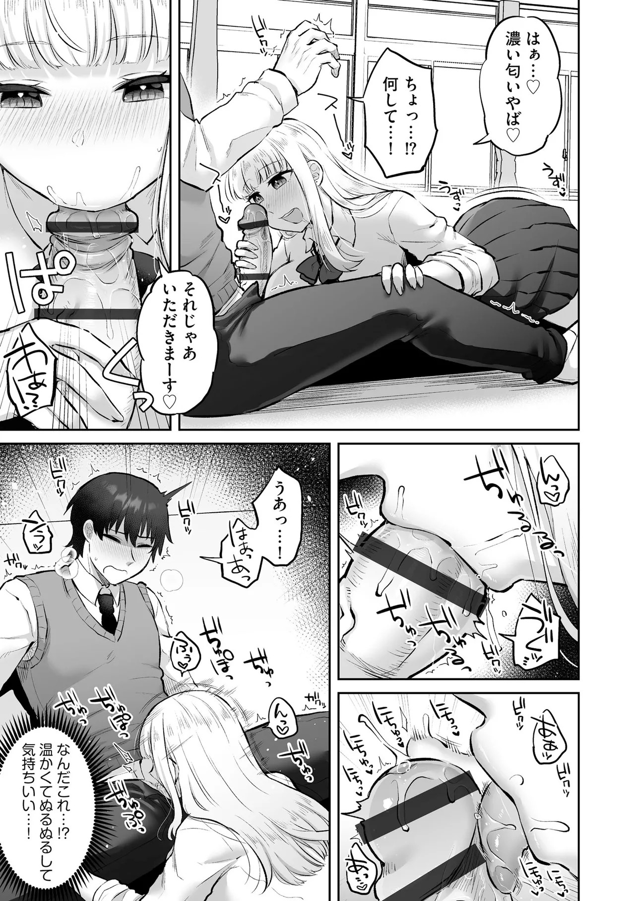 Page 161