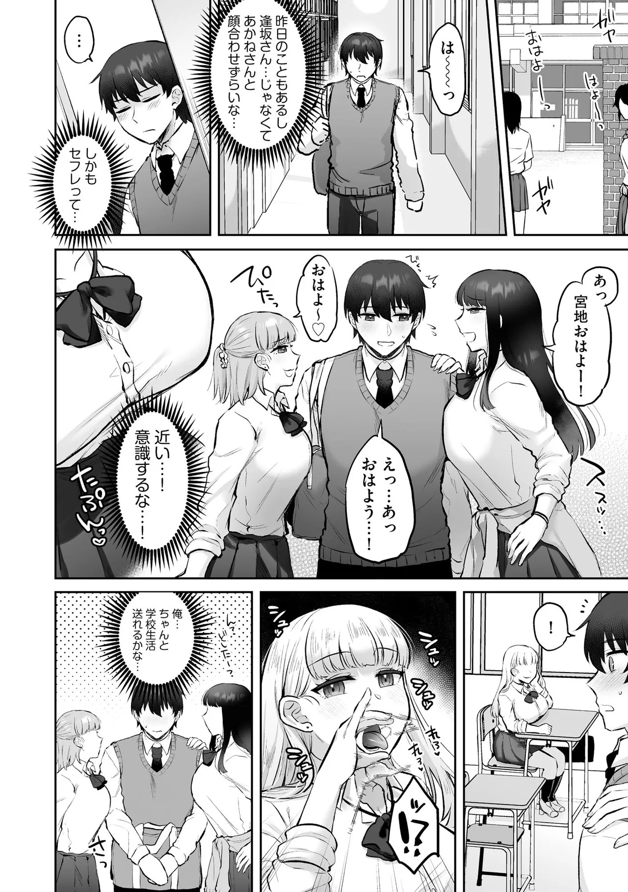 Page 174