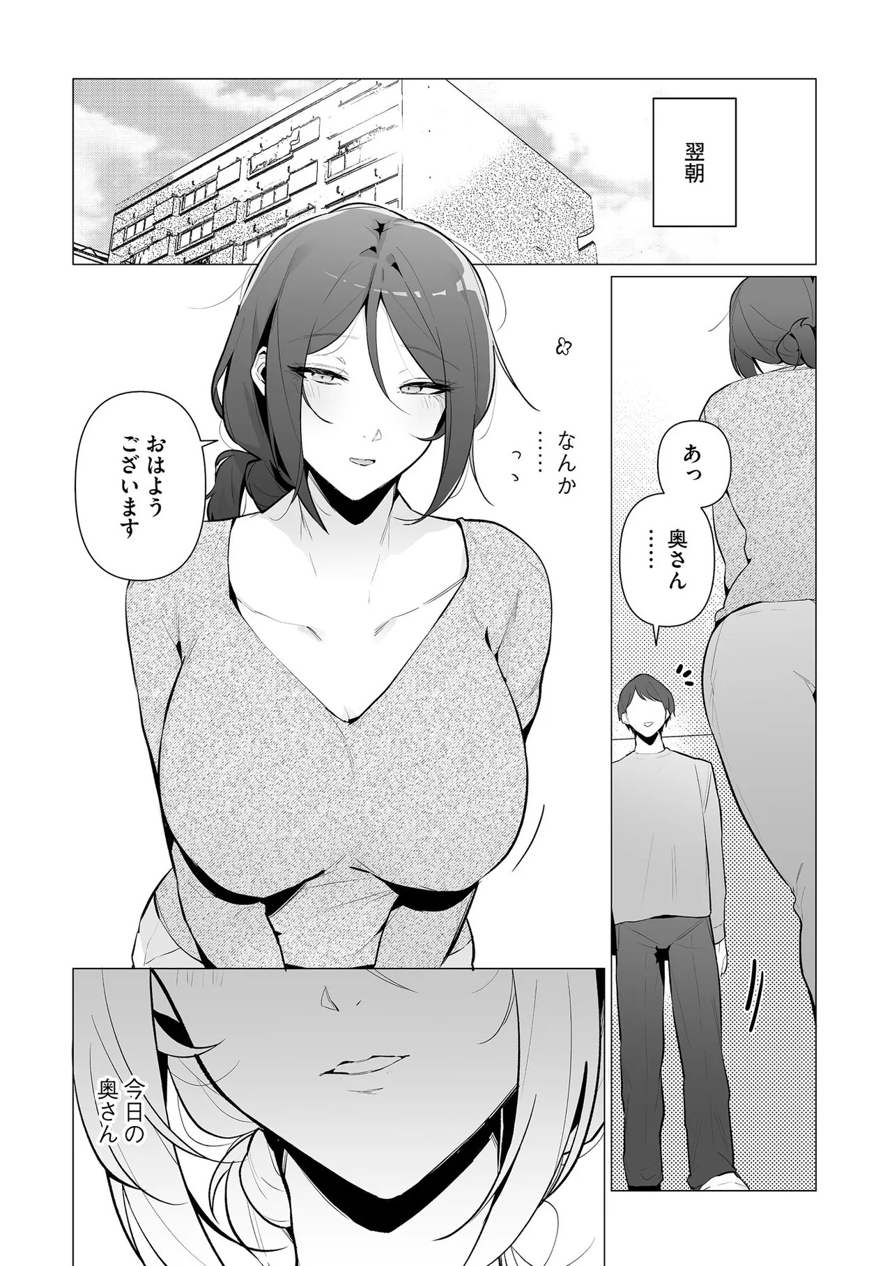 Page 200