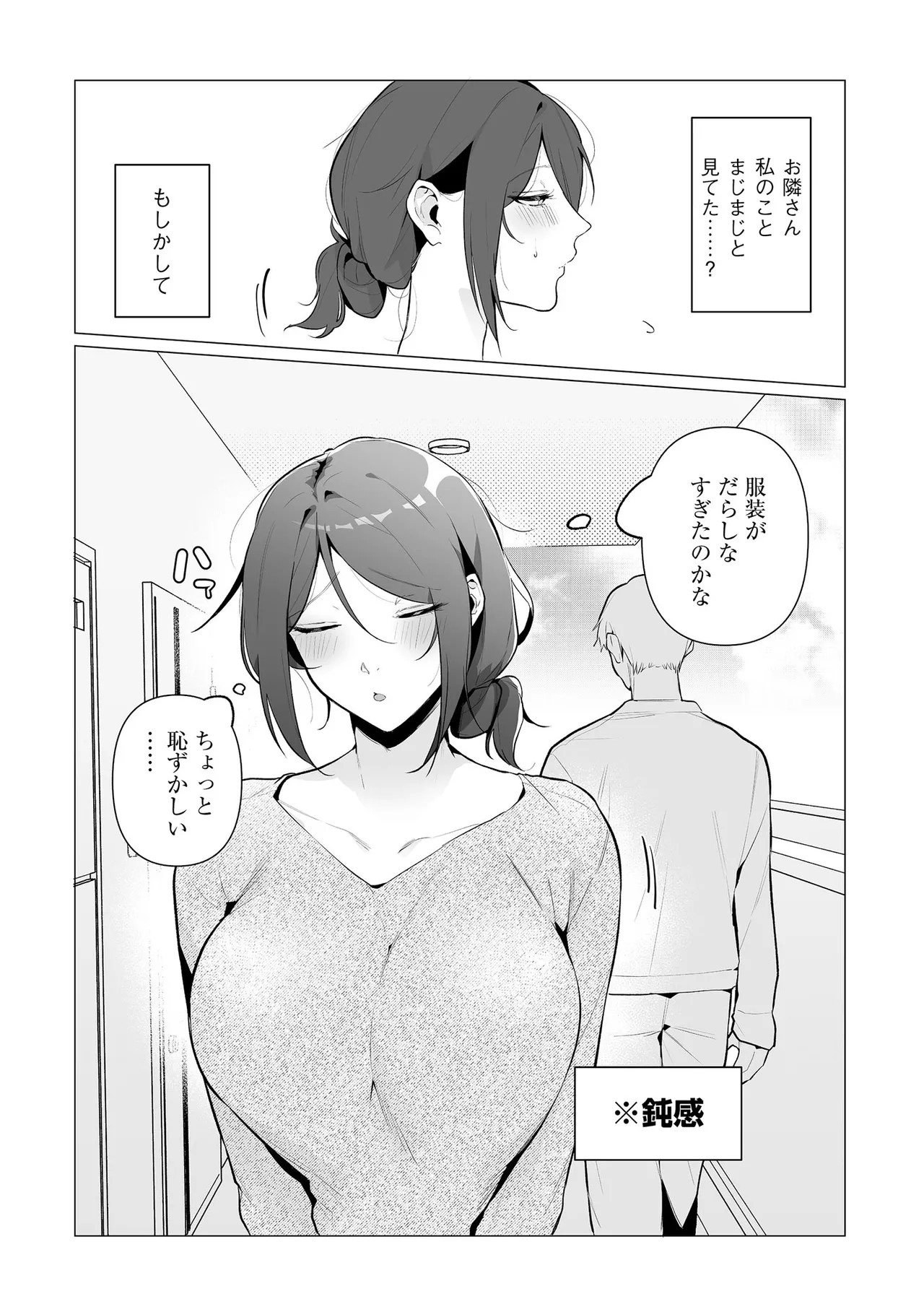 Page 202