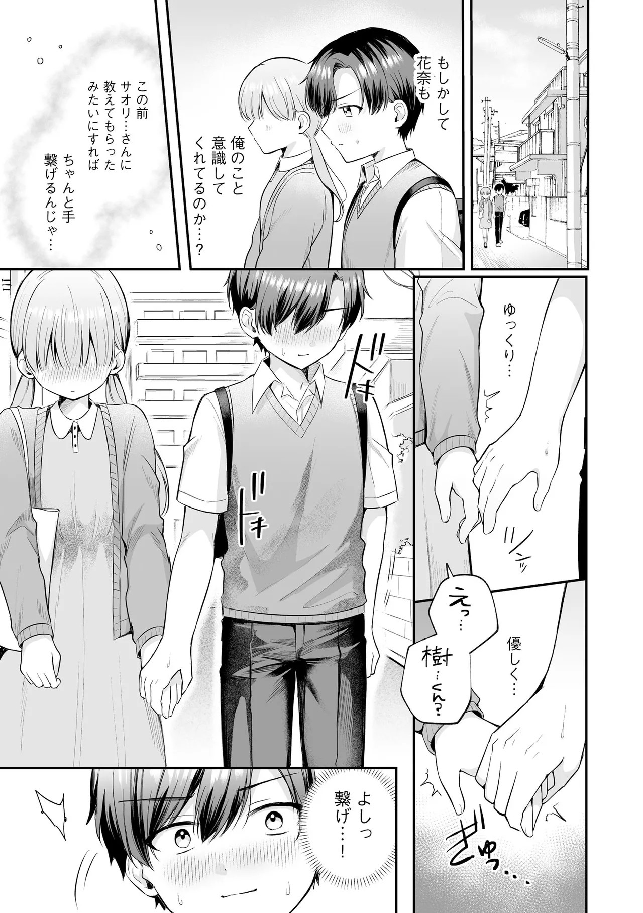 Page 209