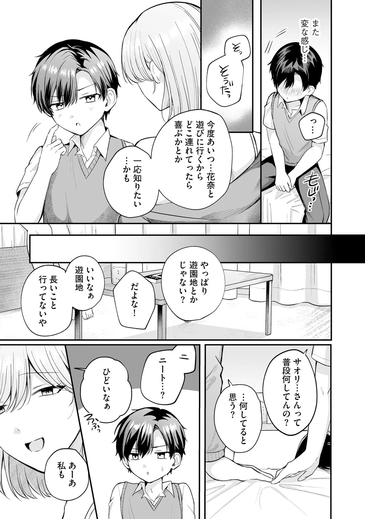 Page 213