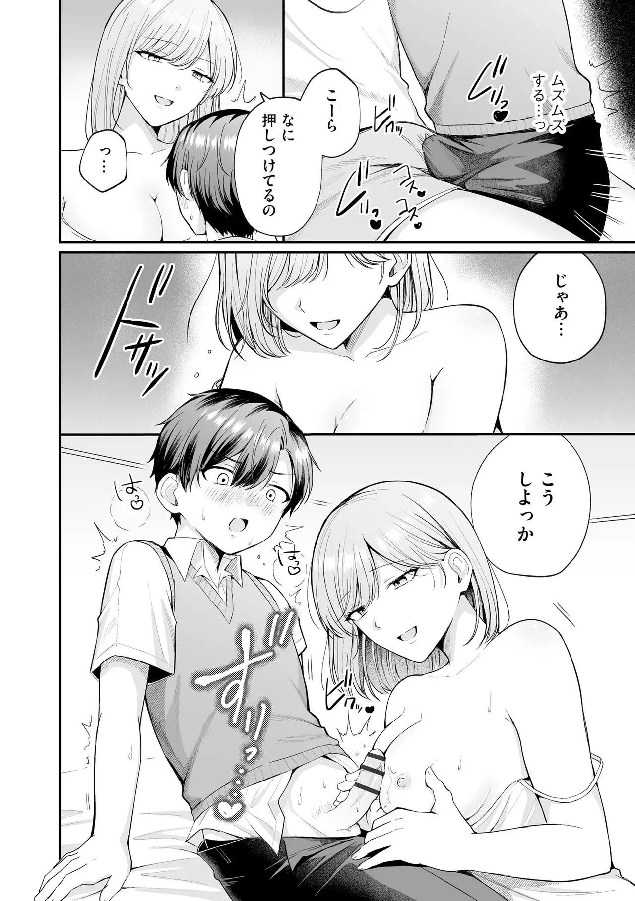 Page 216