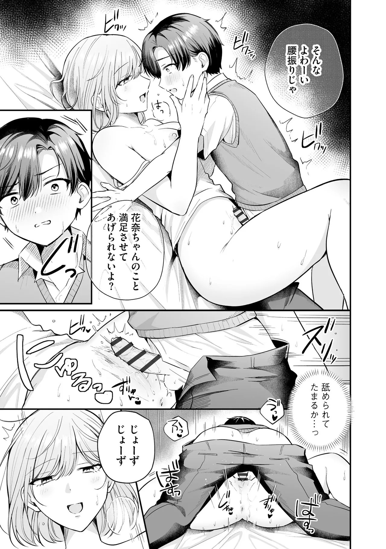 Page 221