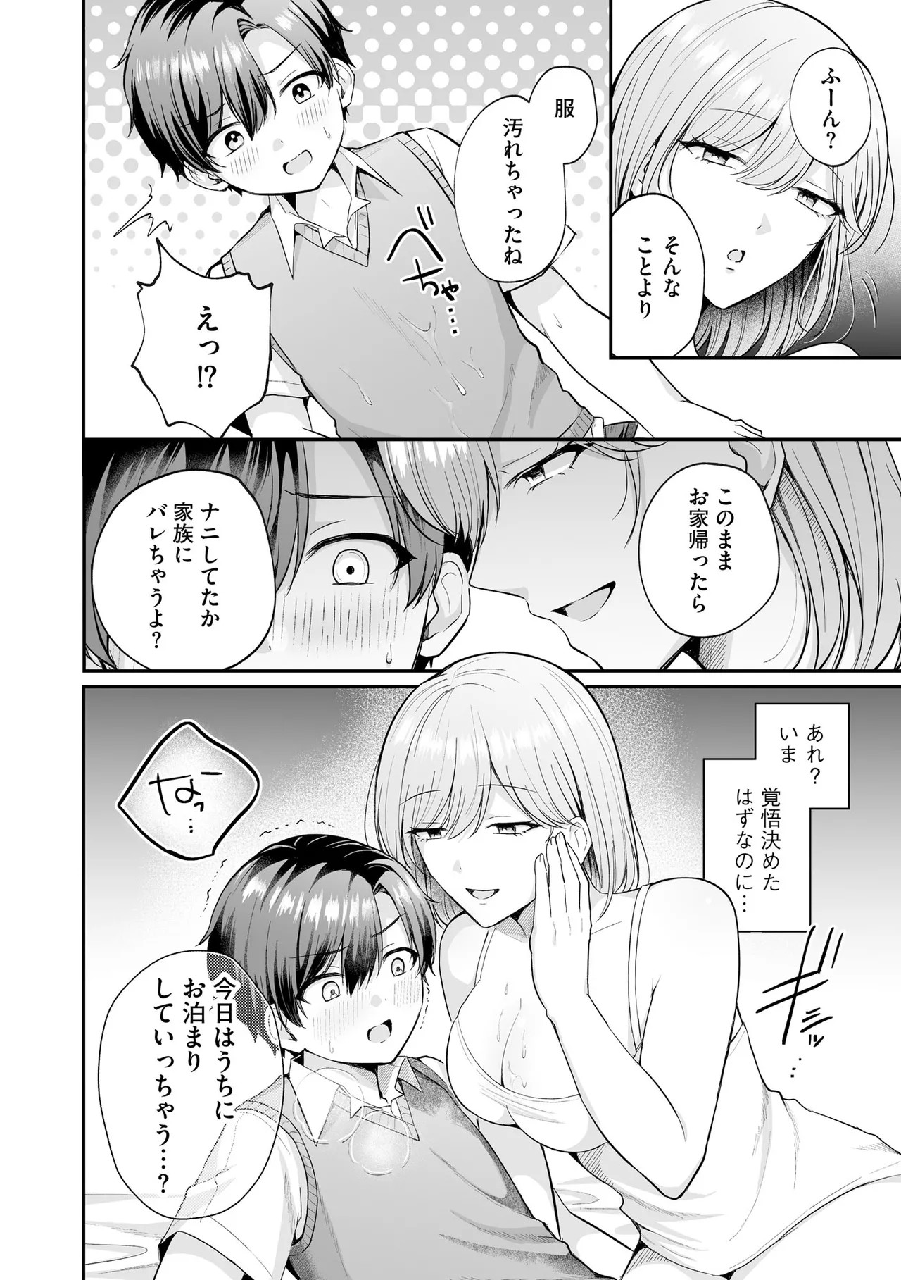 Page 226