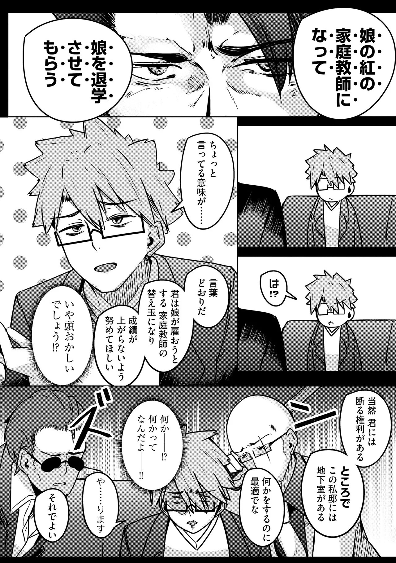 Page 234