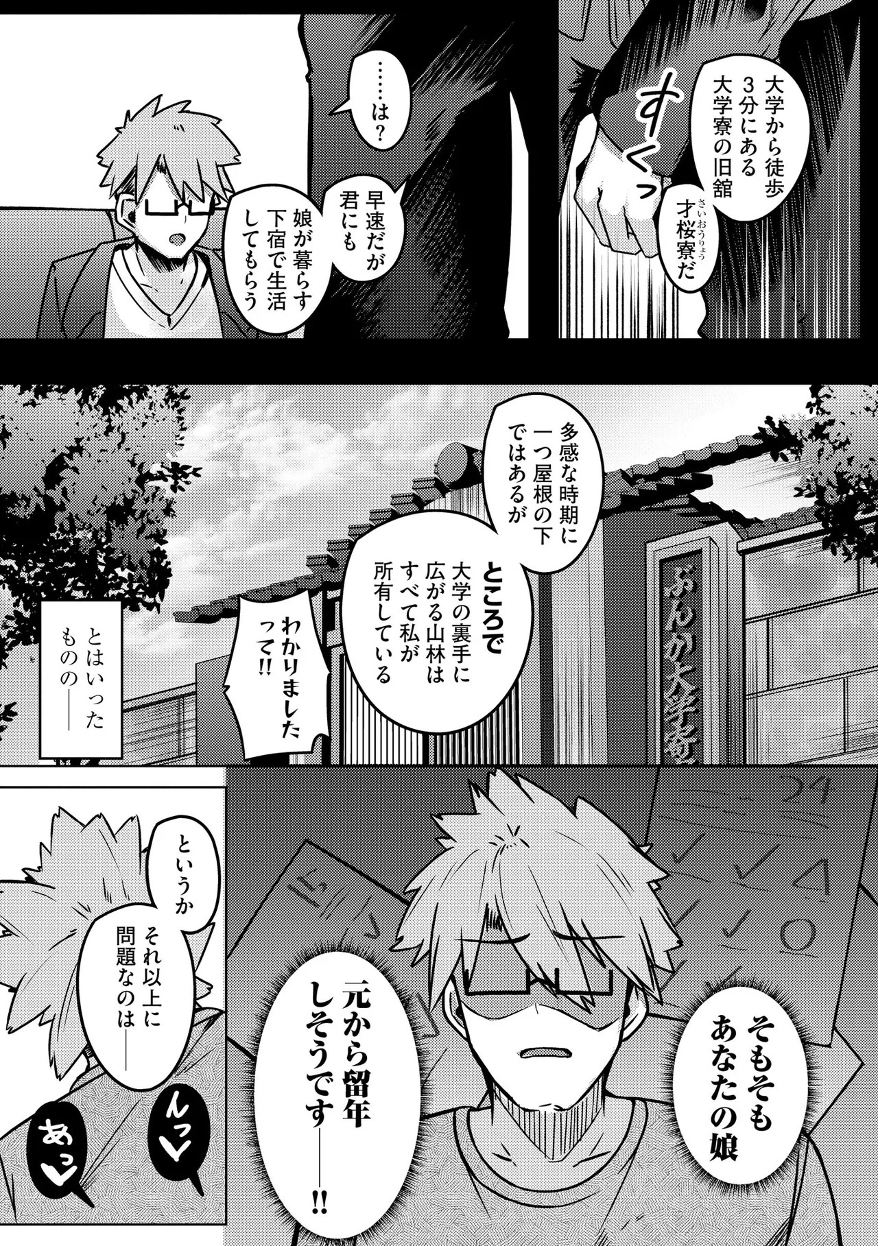 Page 235