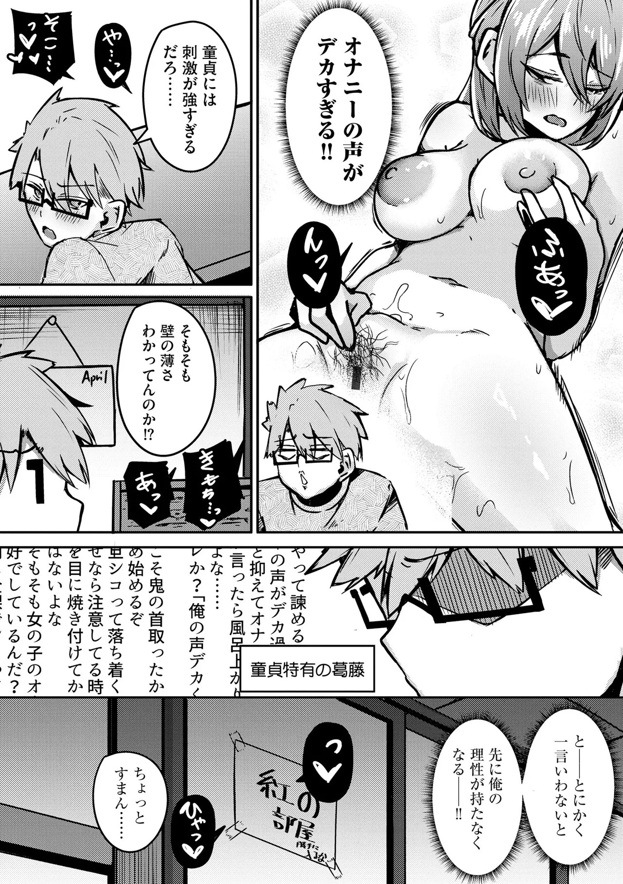 Page 236