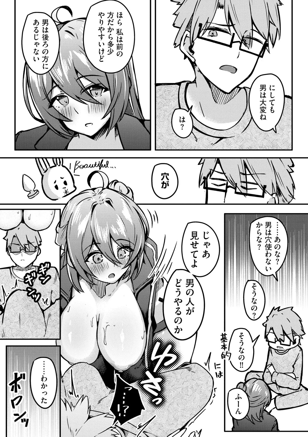 Page 241