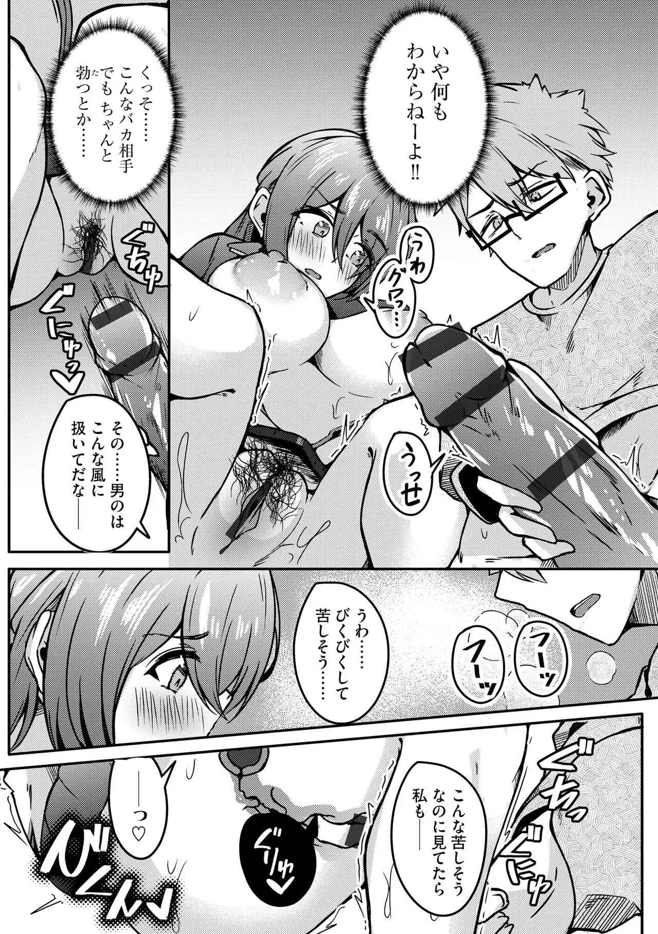 Page 242