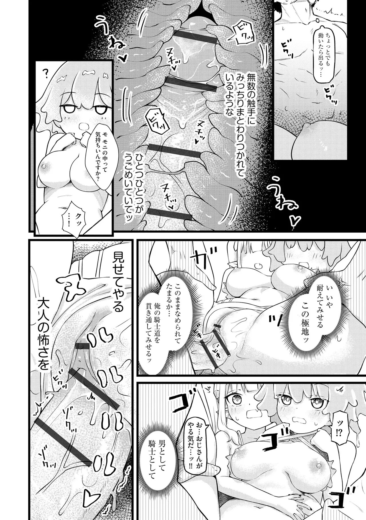 Page 274