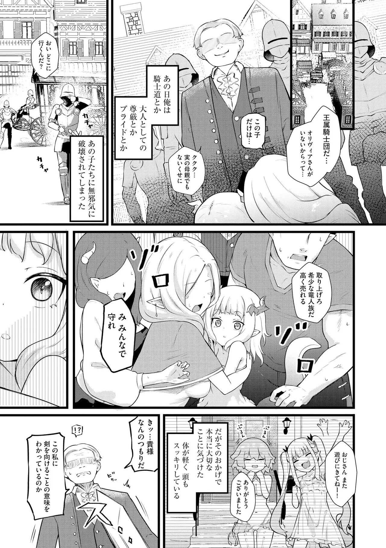 Page 281