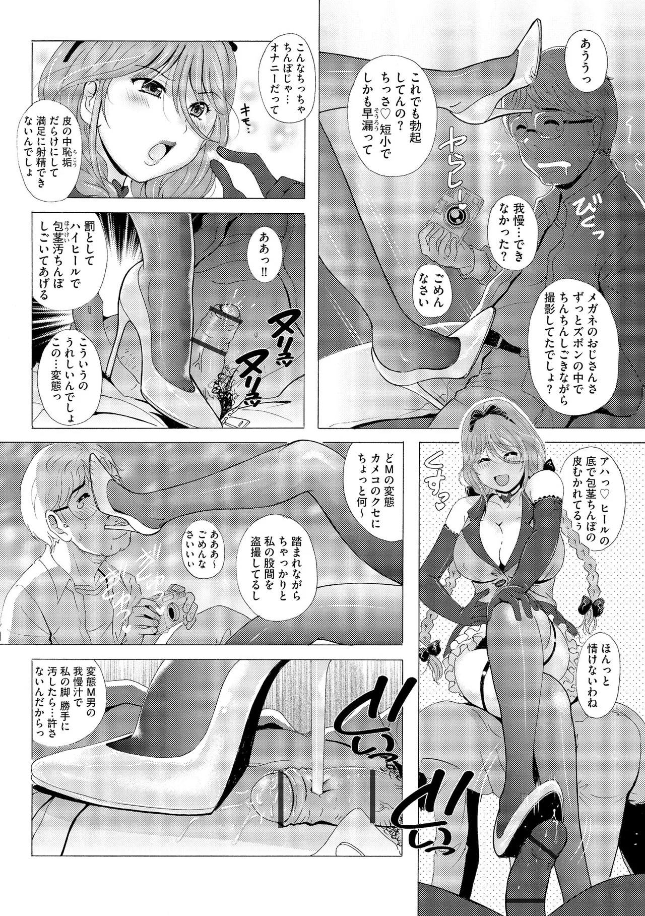 Page 292