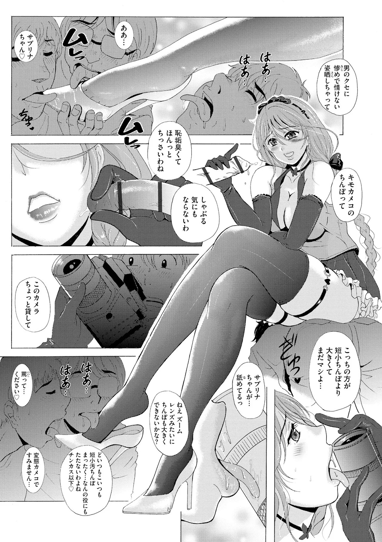 Page 294