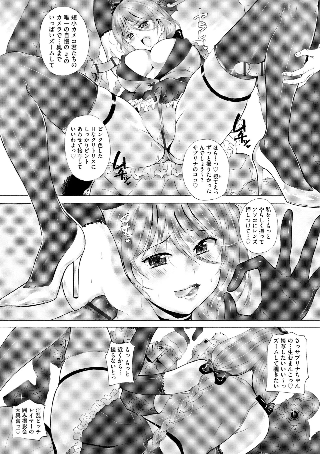 Page 295