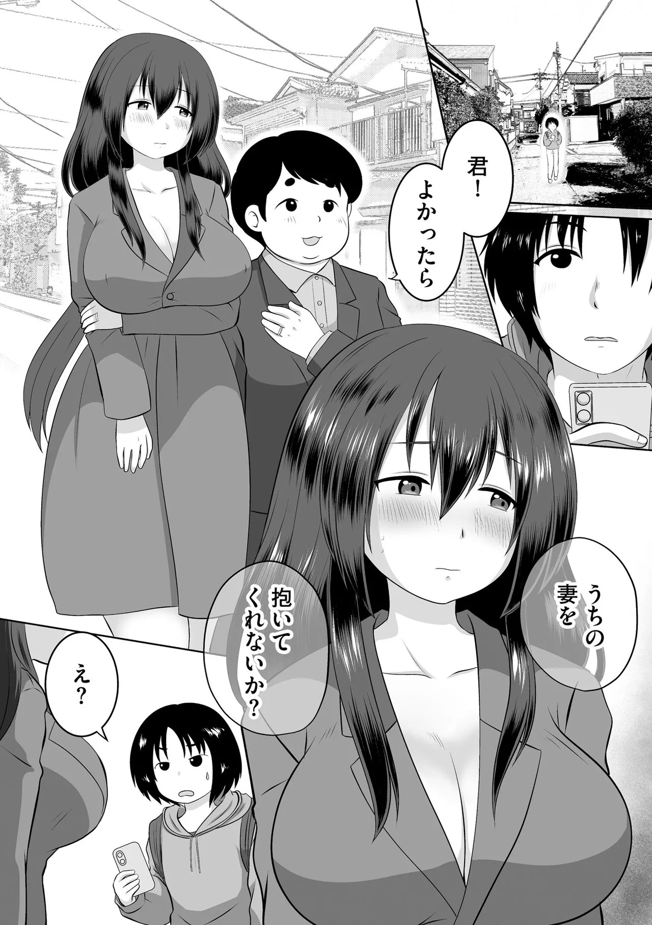 Page 313