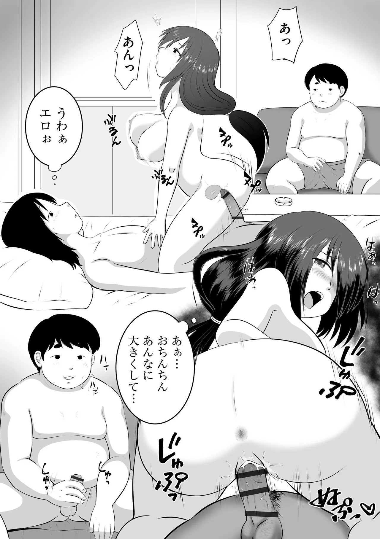 Page 316