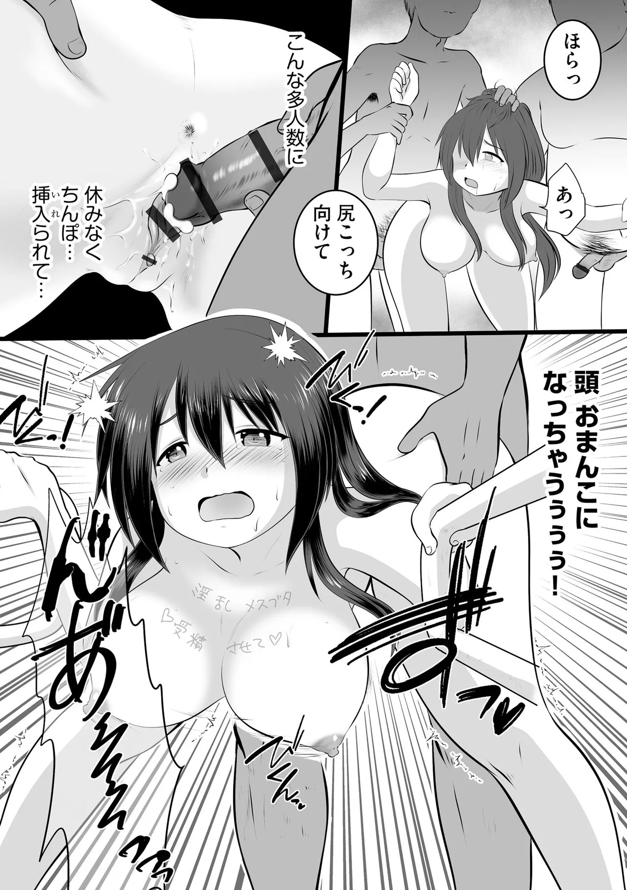 Page 330