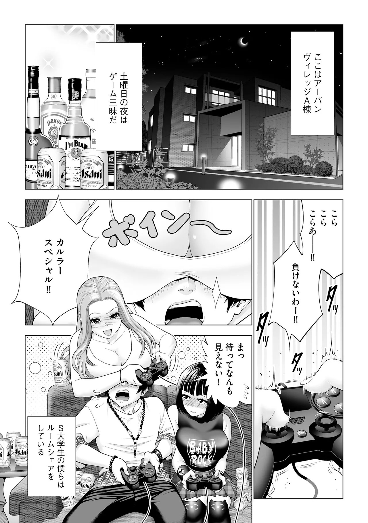 Page 339
