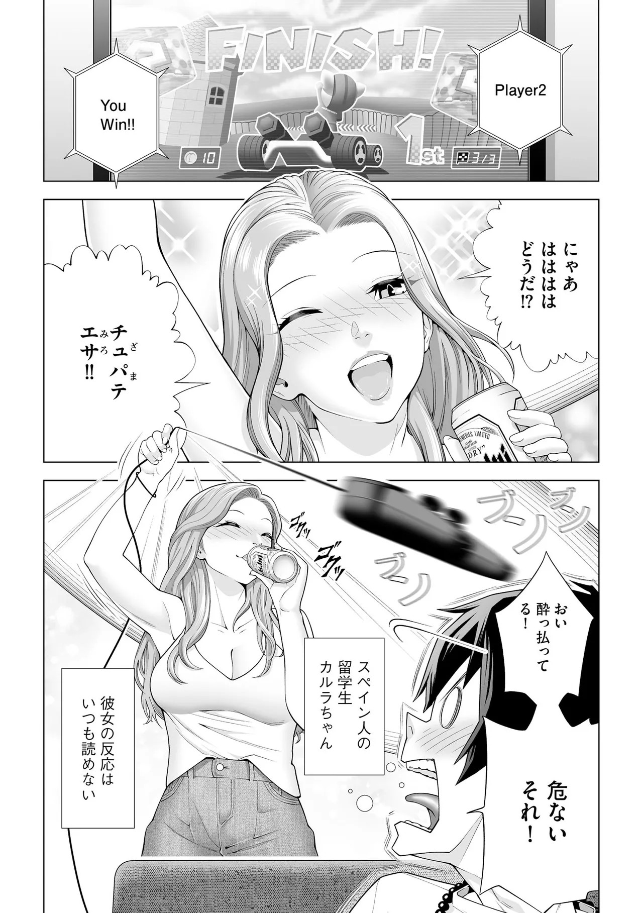 Page 340